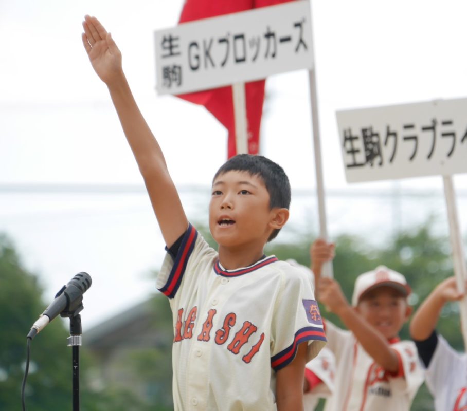 新Aチーム若葉杯開会式｜2019.9.16(月祝)