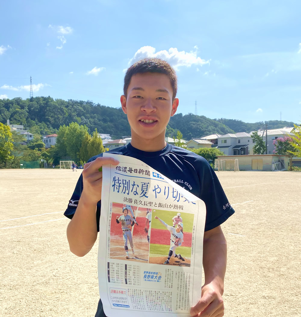 TOP NEWS | ページ 5 | 生駒東少年野球クラブ