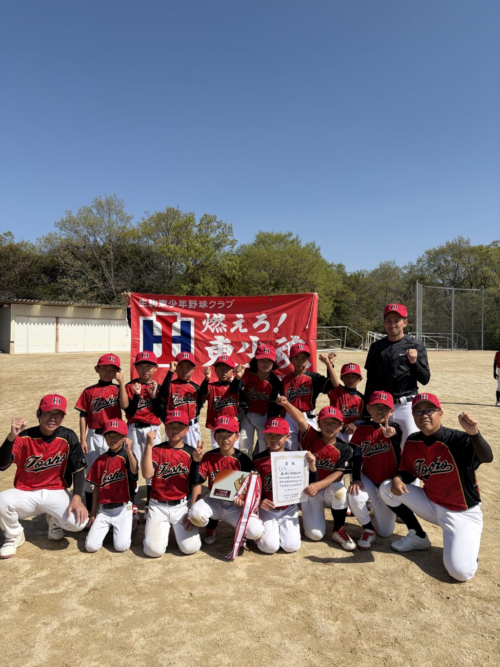 【Bチーム】春の軟式学童野球大会　準決勝・決勝戦|2026.4.11